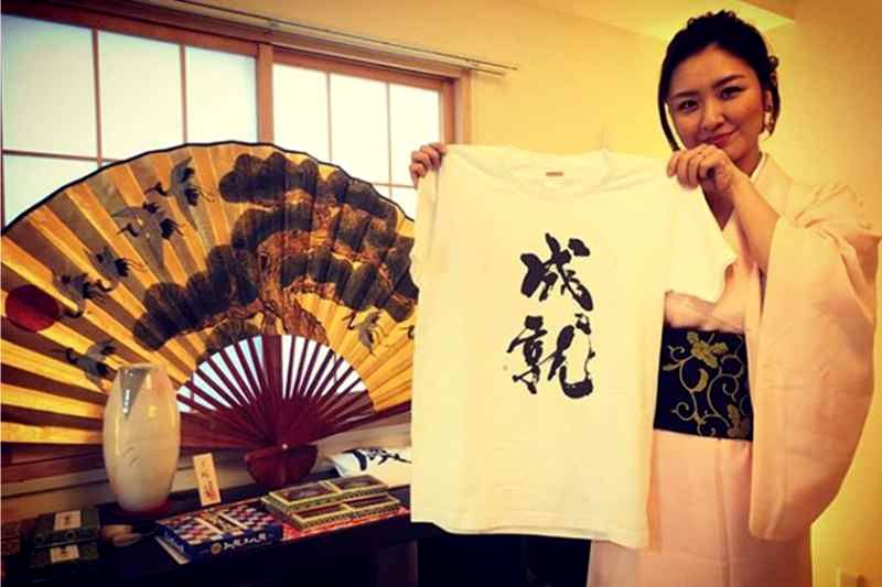 Tokyo Calligraphy Class: 90-minute Japanese Calligraphy Class in Tokyo