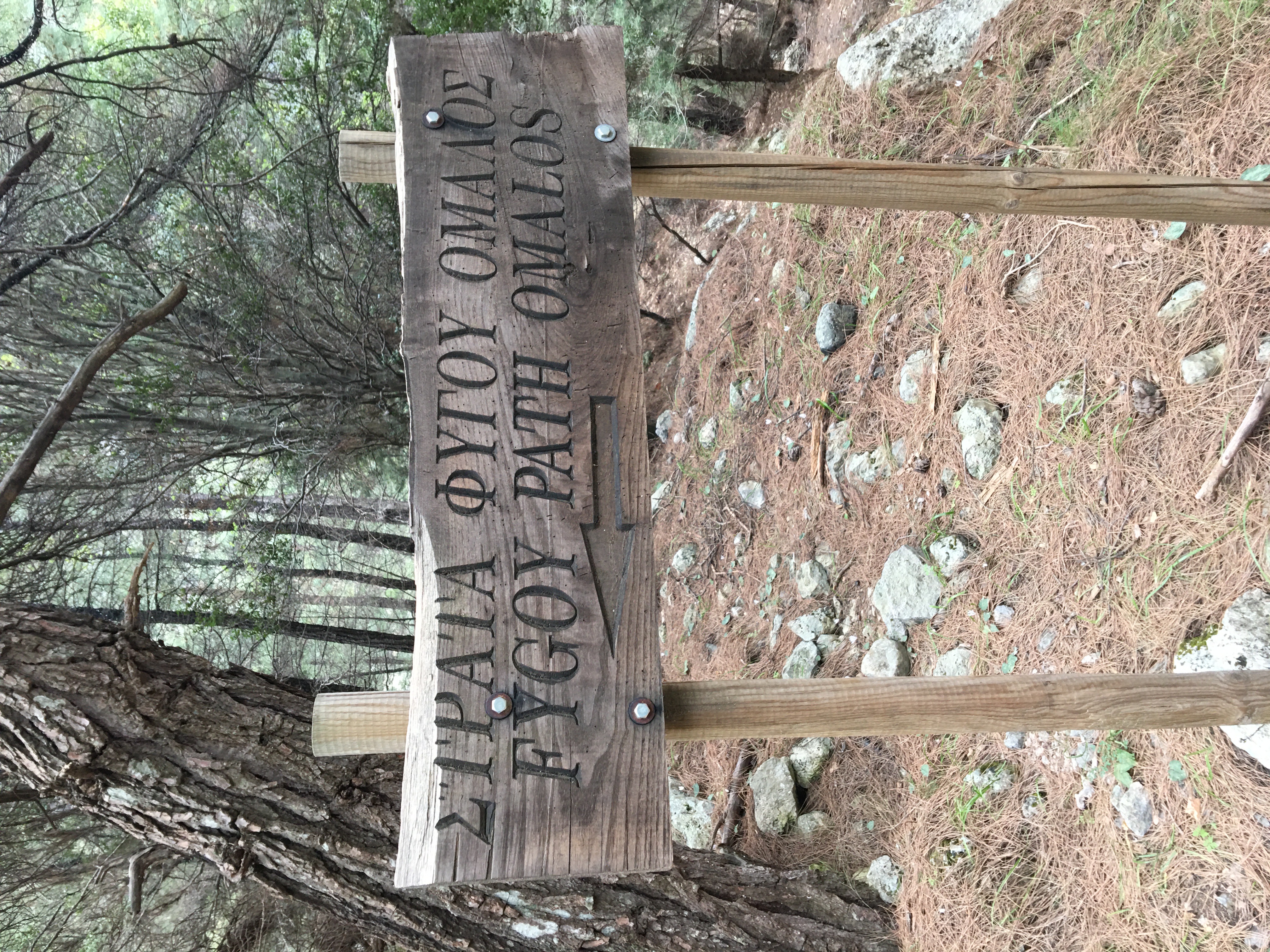 Fygou and Agia Irini Gorge Loop Hiking Day Tour