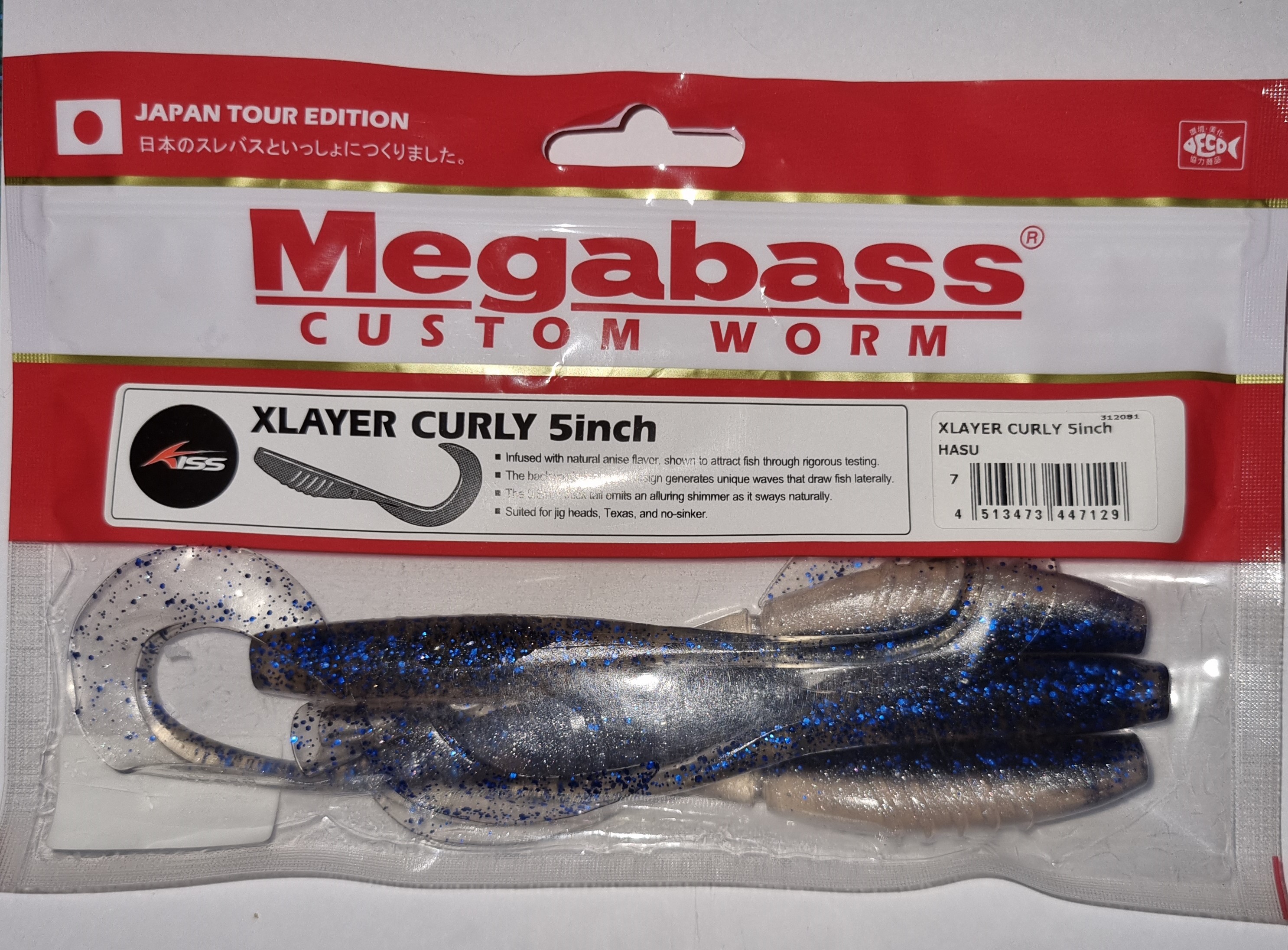 Megabass X Layer Curly 5"