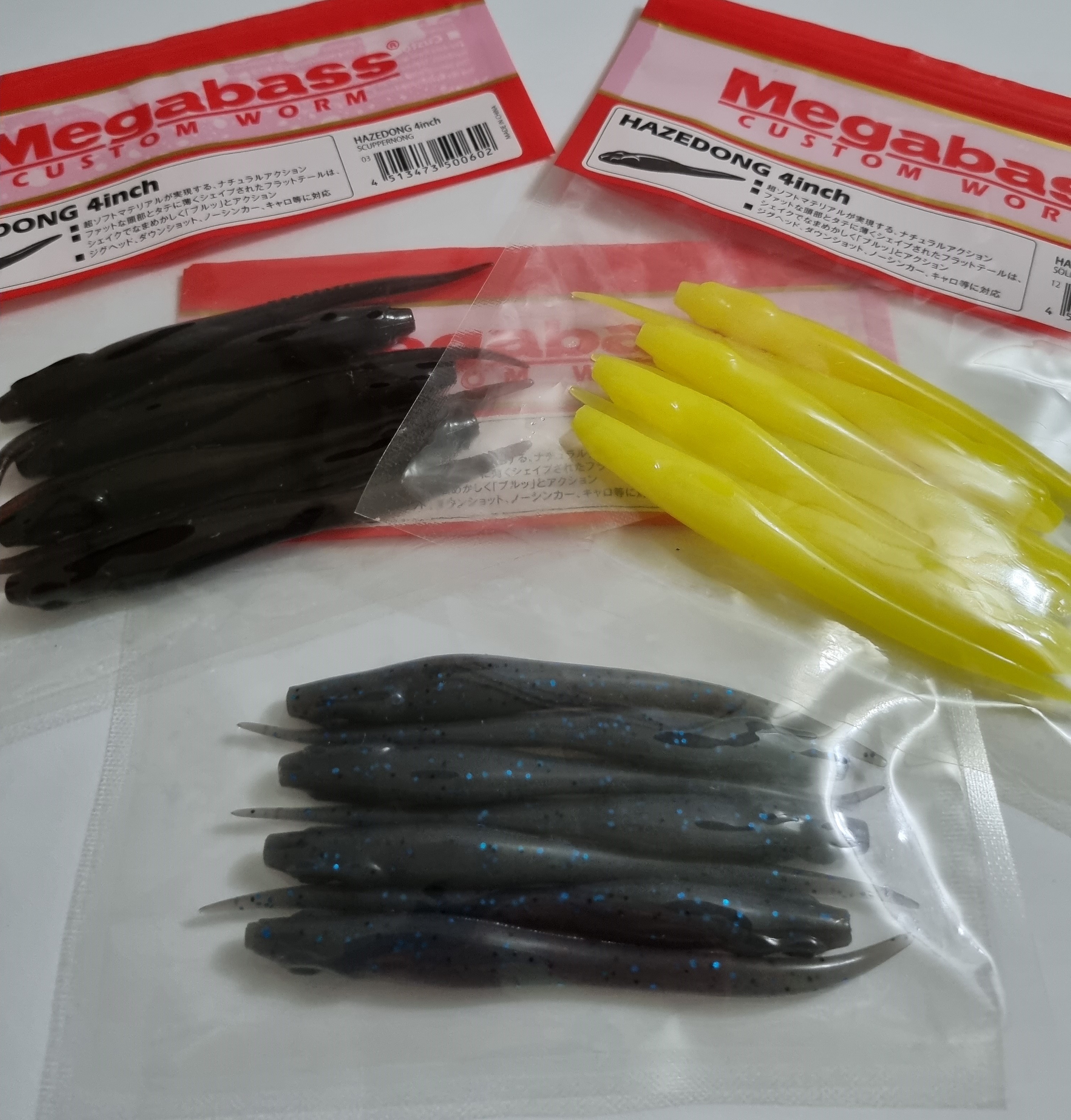 Lot Hazedong 4" Decoy Rock Bomb