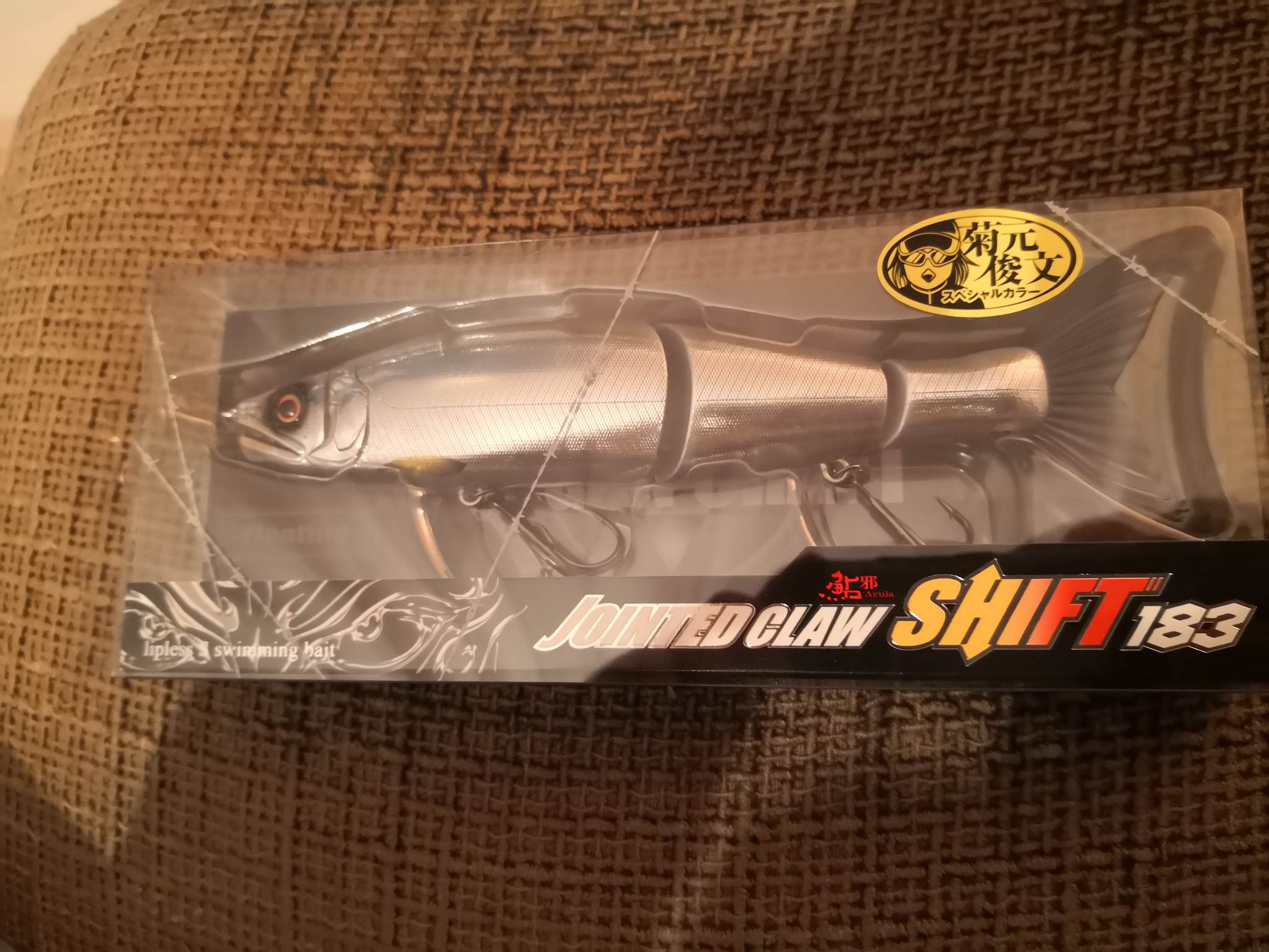 Jointed Claw Shift 183