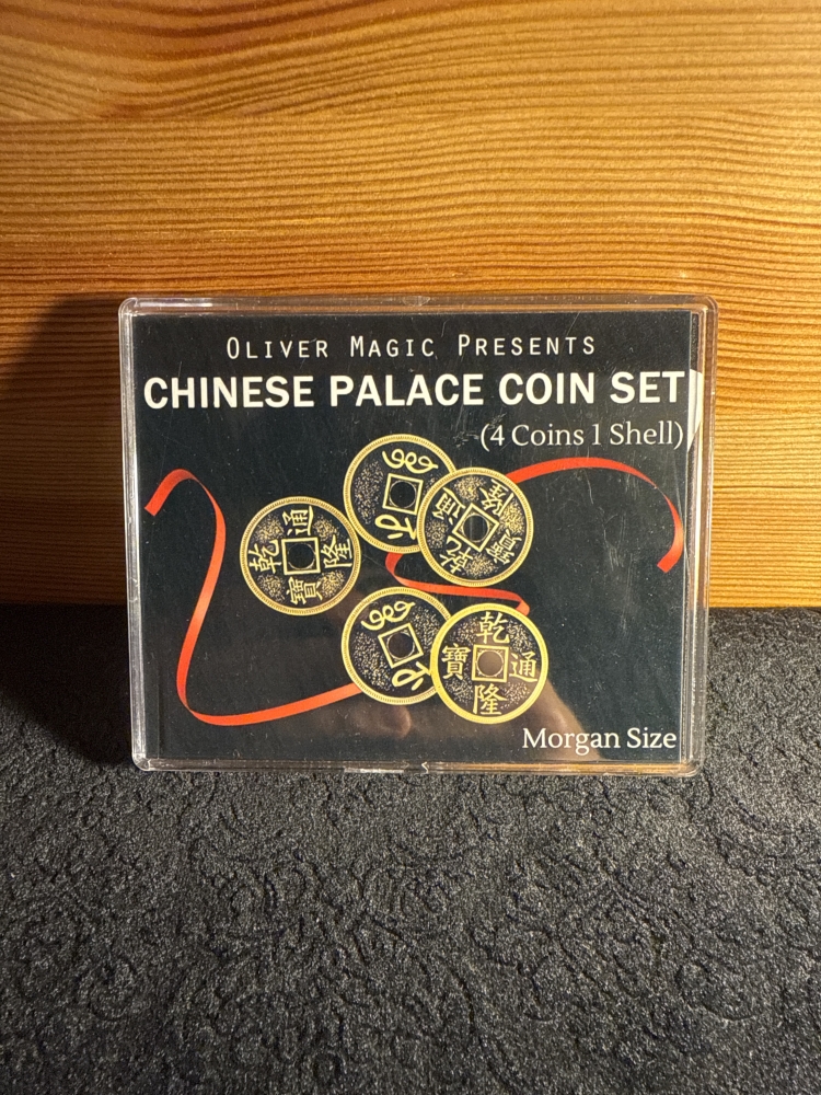 Chinese Palace coin set 