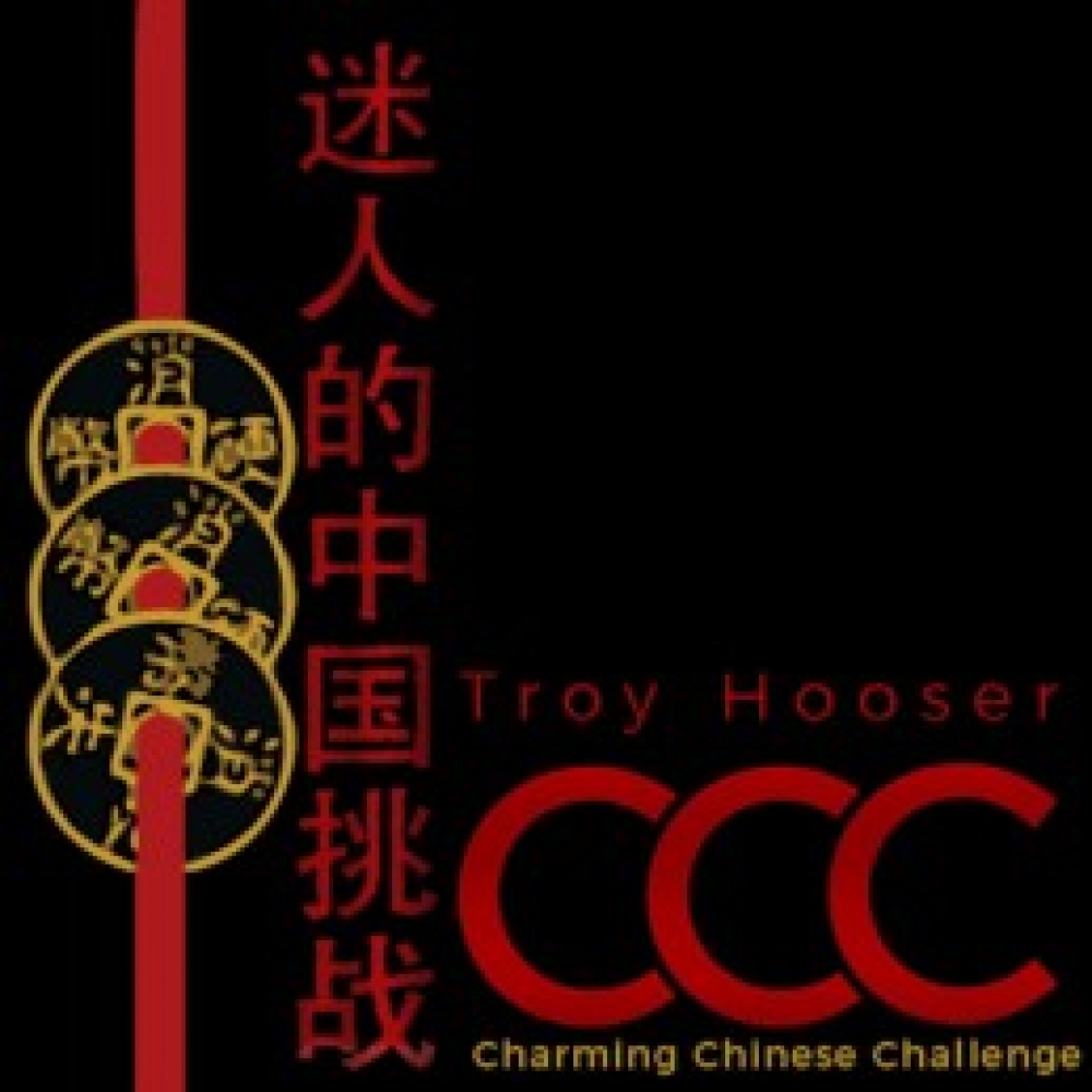 Charming Chinese Challenge