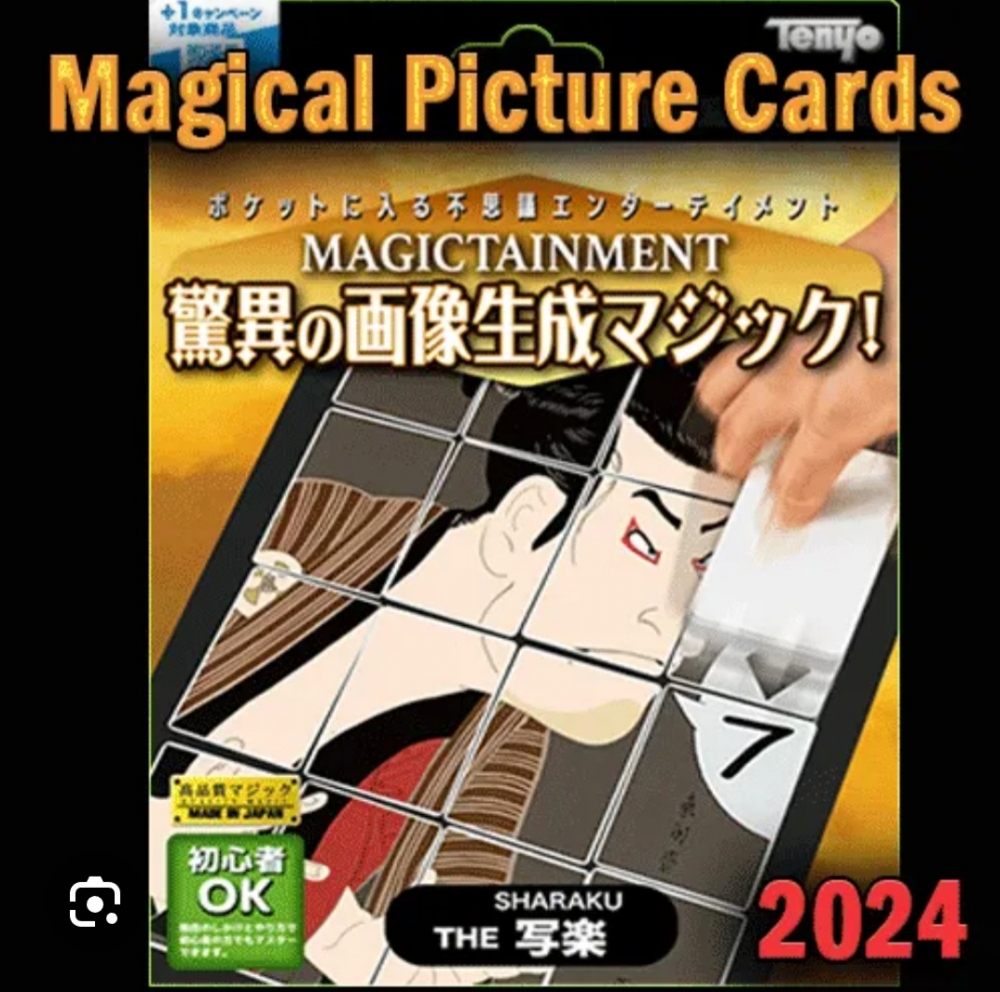 Cherche Magical Picture Card 2024 - Tenyo