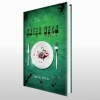 THE GREEN NECK SYSTEM 1