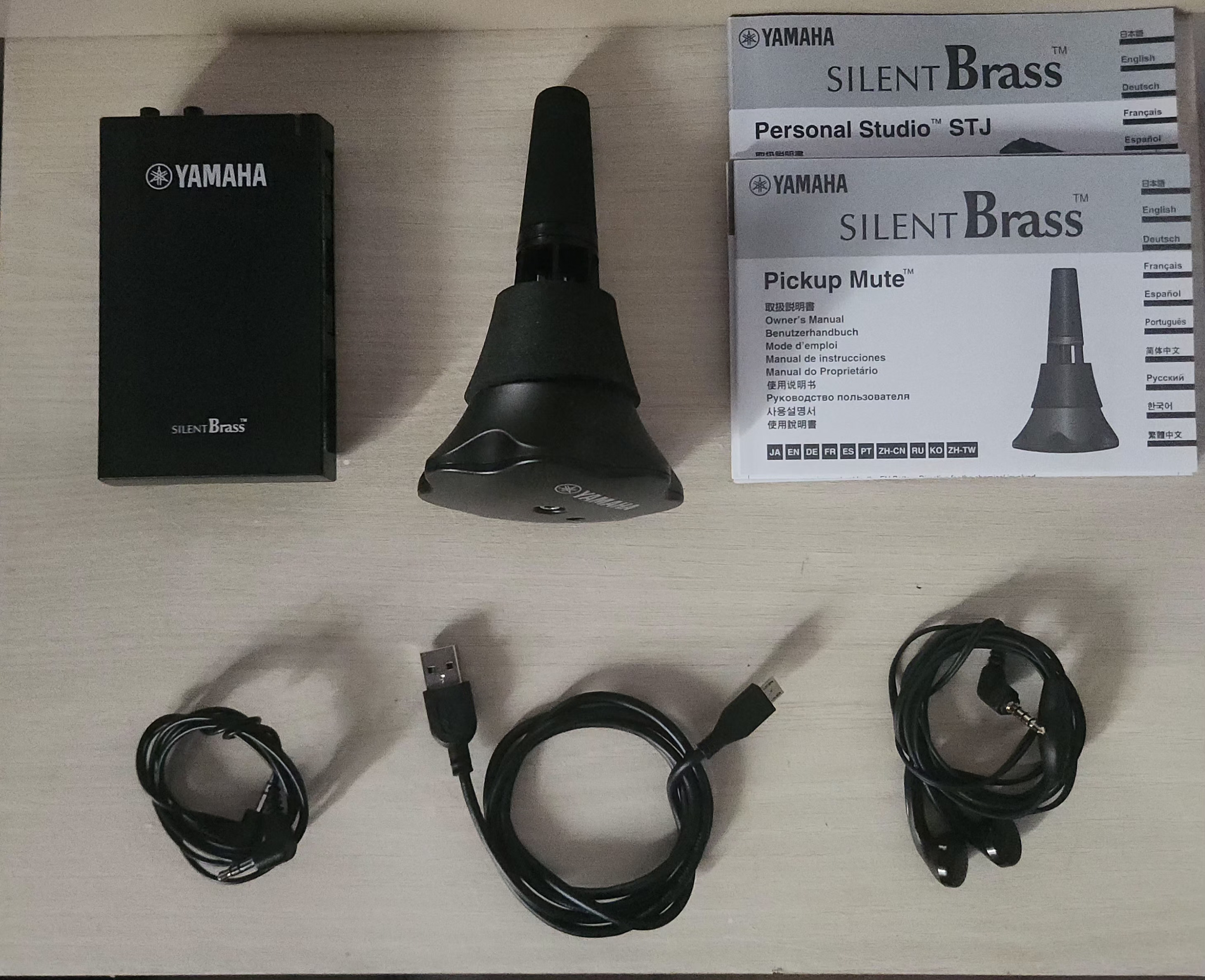 Sourdine Silentbrass SB7J Très bon état -  reconditionné disponible sur Zic Ethic