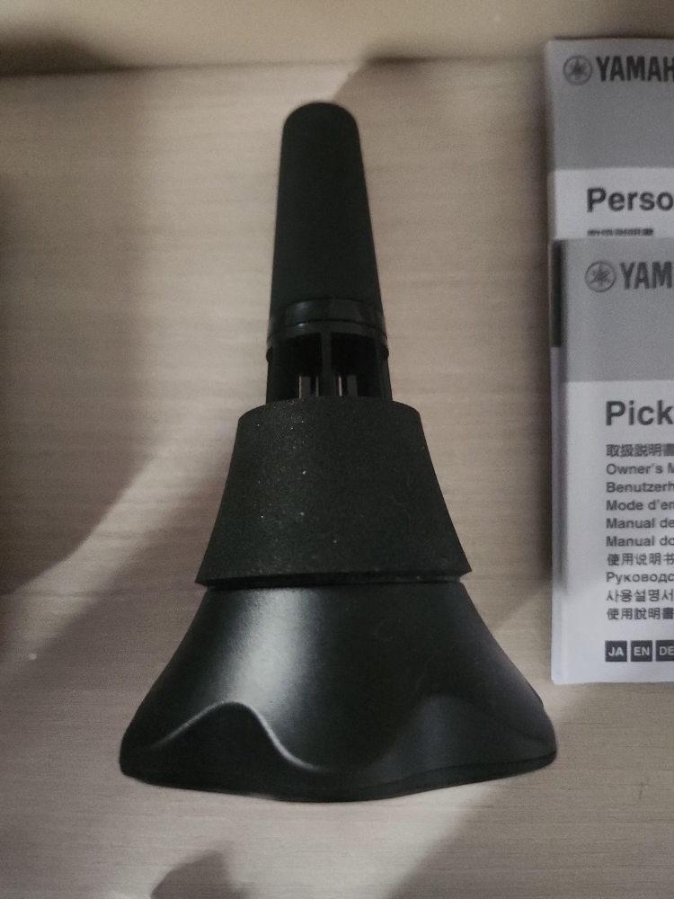 Sourdine Silentbrass SB7J