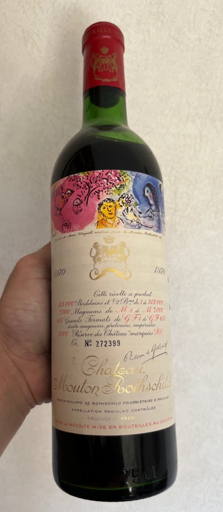 Château Mouton Rothschild