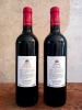 Lot de 2 Montagne Saint-Emilion - A. Chamvermeil - 2011 - 75 cl
