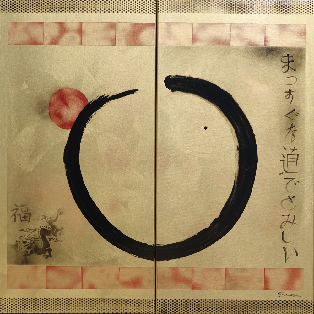 Gold Enso J223 painting