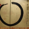 Gold Enso J223 painting