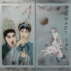 Geisha yelling at Cat-artist J260 - silver teal diptych