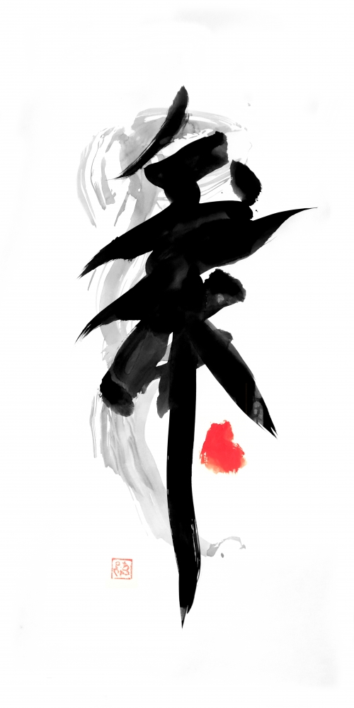 abstract kanji