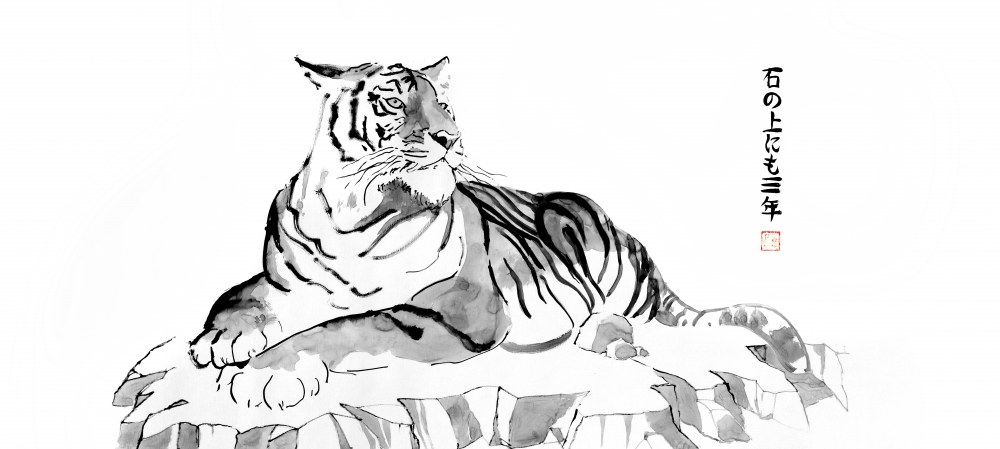 tiger ishii no uenomi san nen kakemono