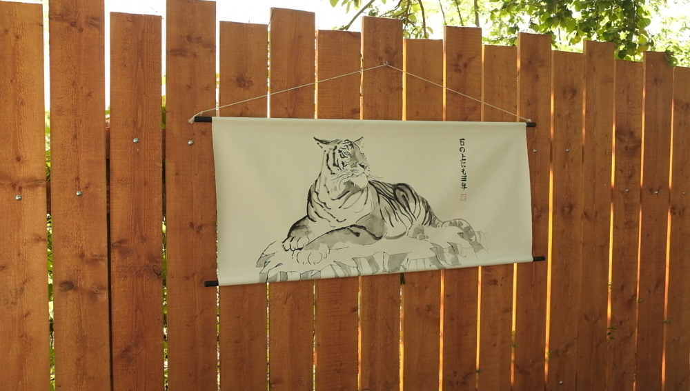 tiger ishii no uenomi san nen kakemono