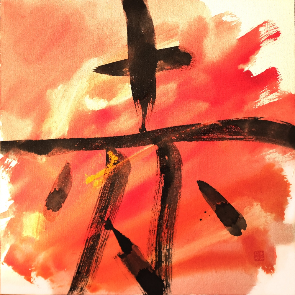 red kanji