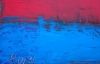 \"Unknown Space\"