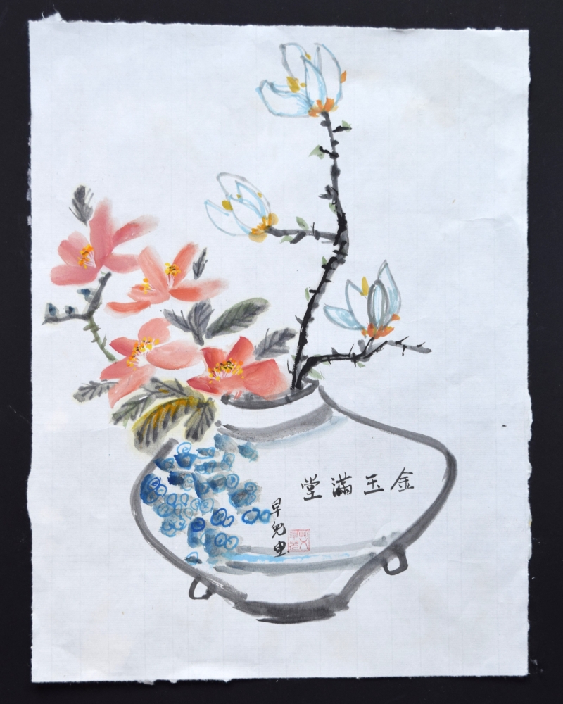 Good Fortune for All