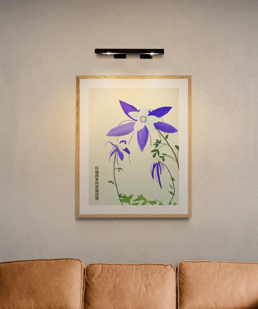 Blue Columbine Hanzi
