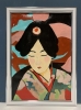 Japanese beauty. Geisha. Fantasy woman. #6