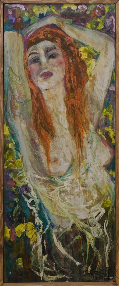 Siren