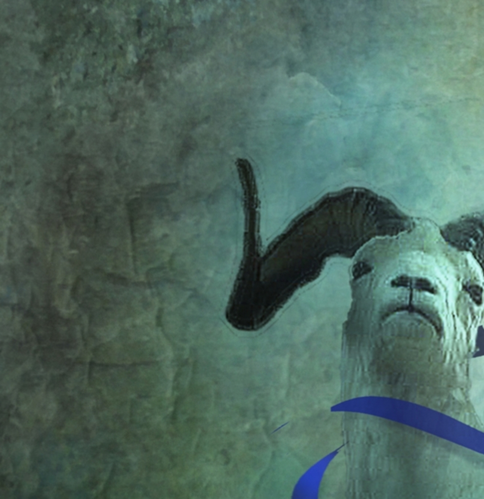 \"Highland Voyager\"