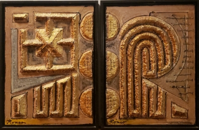 The Faraon Sarcophagus in the Tomb, mixt acrylic, paper mache, 2 pieces, 12X16 inch SKU 1067 