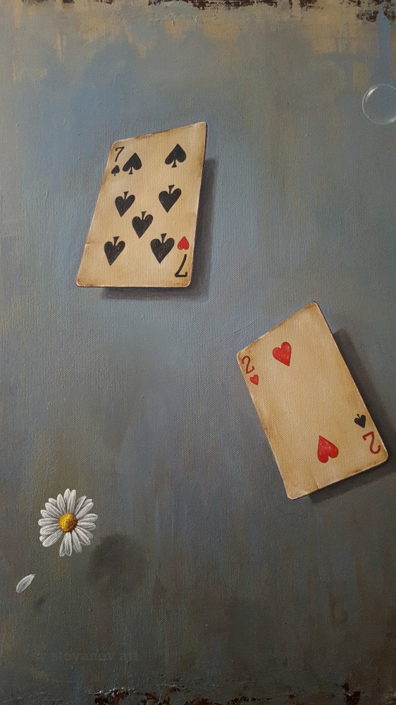 Love Games
