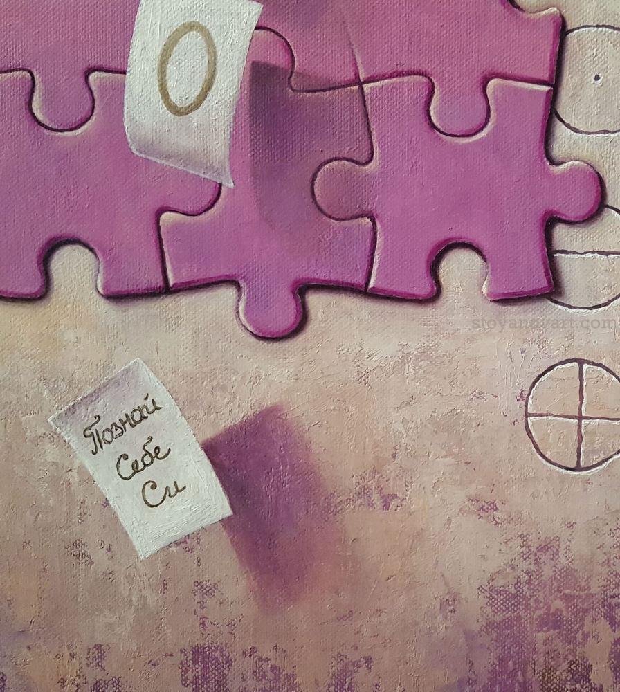 The Knowledge Within