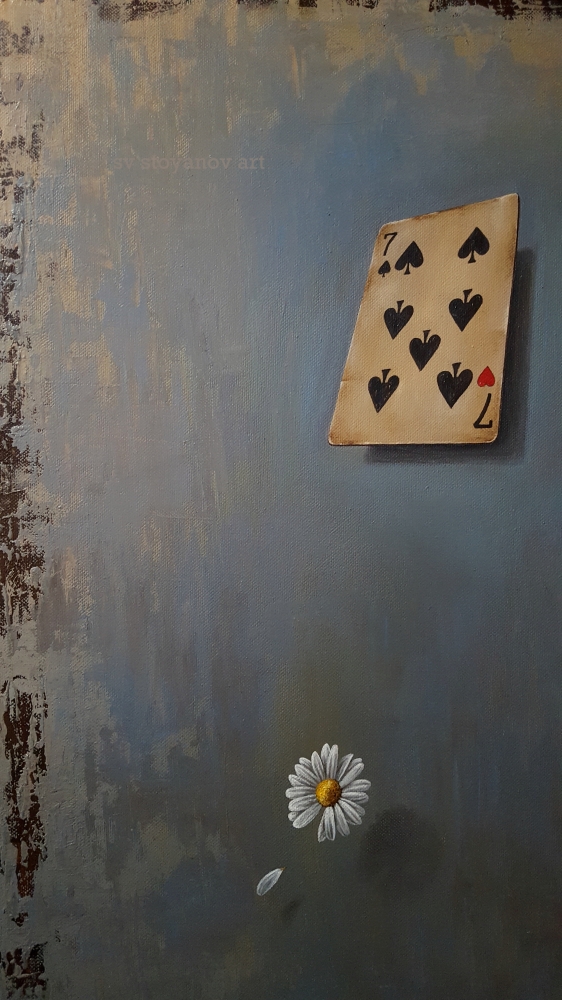 Love Games