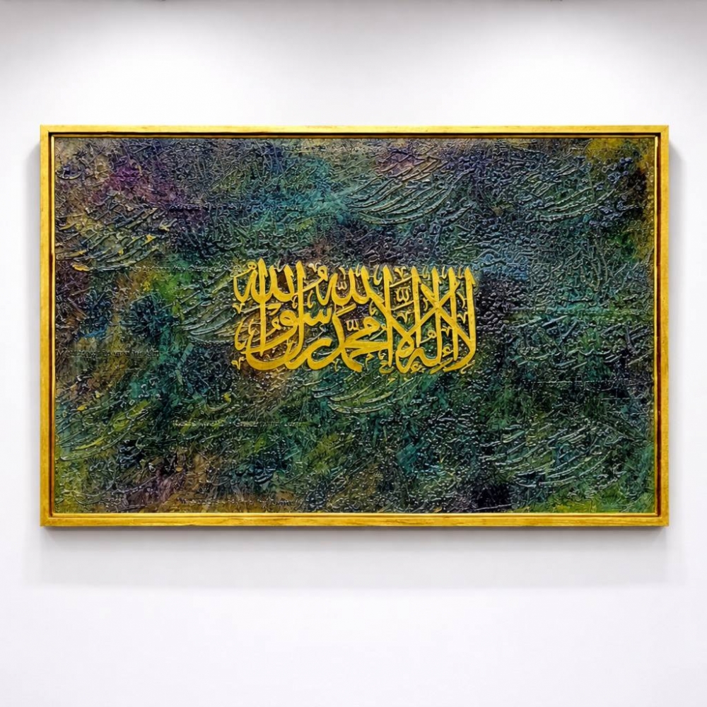 Shahdah 1-Exclusive Master Piece