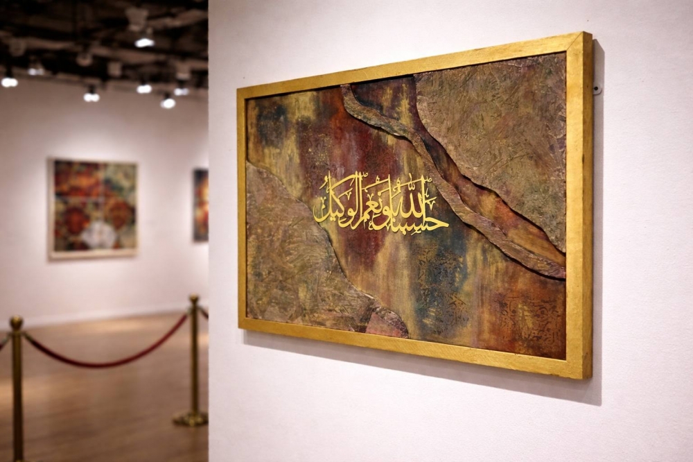 Hasbunallahu wa ni‘mal Wakeel- A Wooden Master Piece