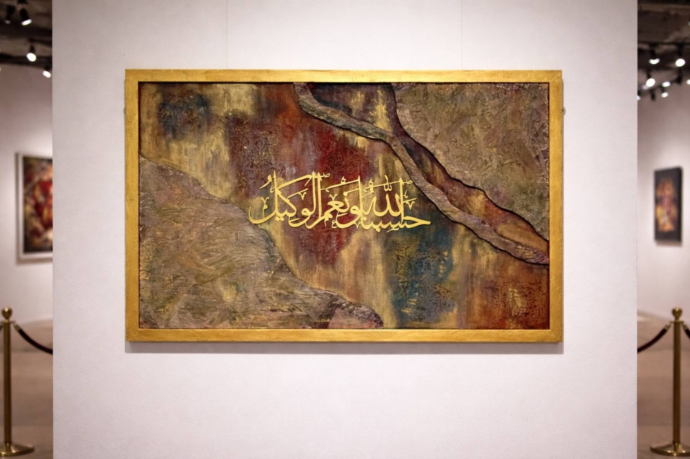 Hasbunallahu wa ni‘mal Wakeel- A Wooden Master Piece
