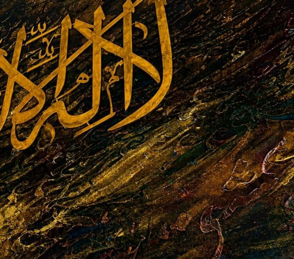 Shahadah – The Declaration of Faith  Resin Calligraphy on Wood | 125 × 85 cm