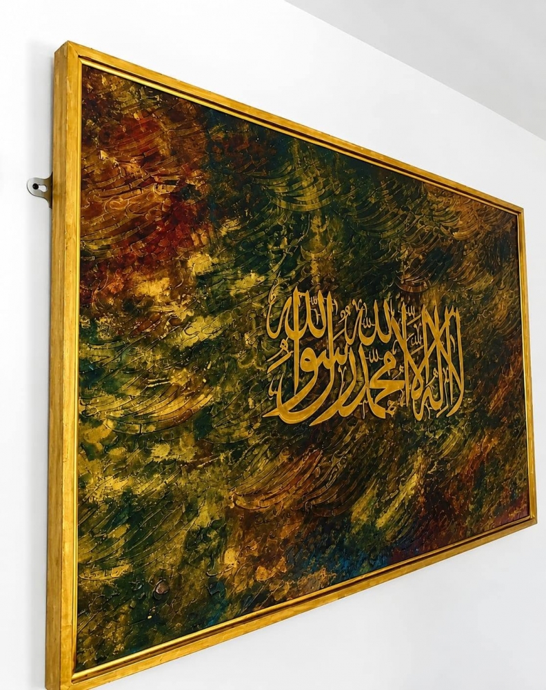 Shahadah – The Declaration of Faith  Resin Calligraphy on Wood | 125 × 85 cm