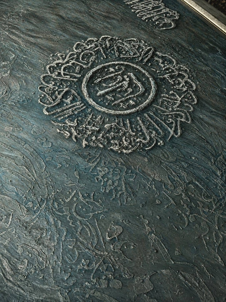 Resin Calligraphy on Wood | Shahdah & Masha-Allah