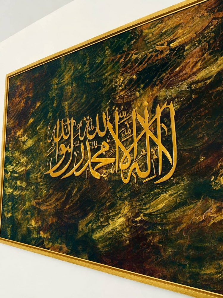 Shahadah – The Declaration of Faith  Resin Calligraphy on Wood | 125 × 85 cm