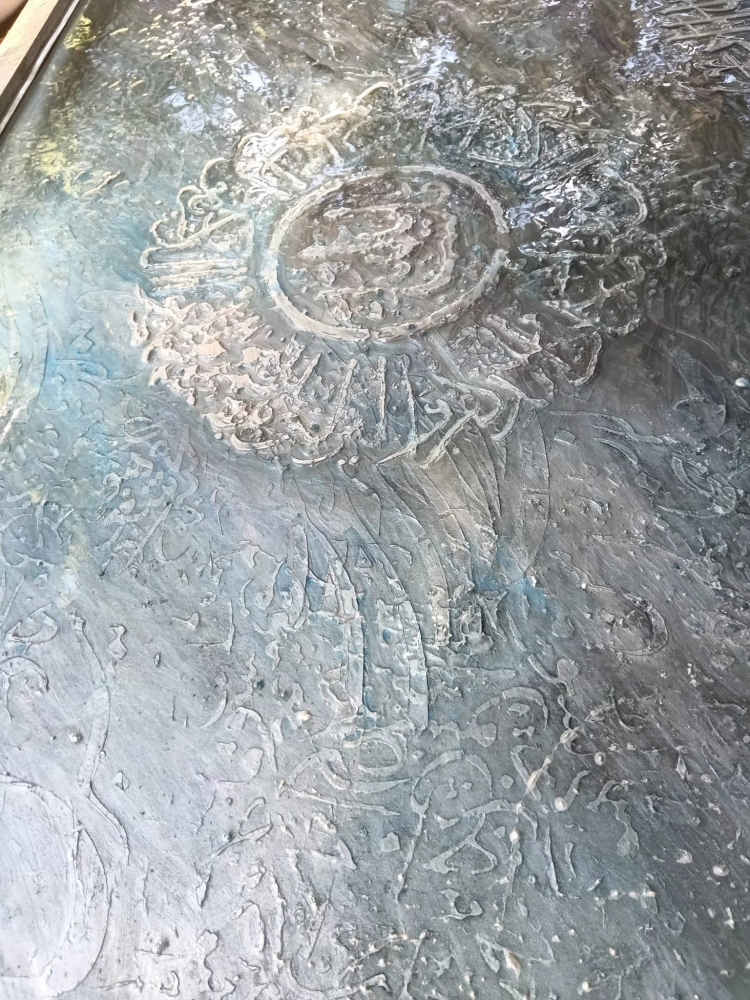 Resin Calligraphy on Wood | Shahdah & Masha-Allah