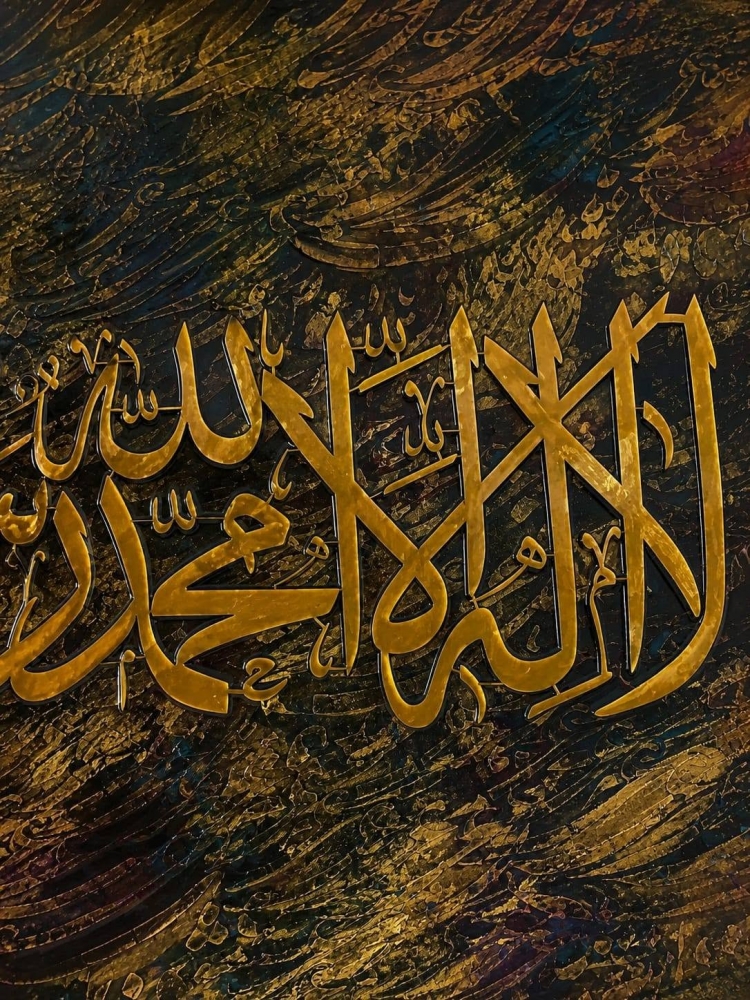 Shahadah – The Declaration of Faith  Resin Calligraphy on Wood | 125 × 85 cm