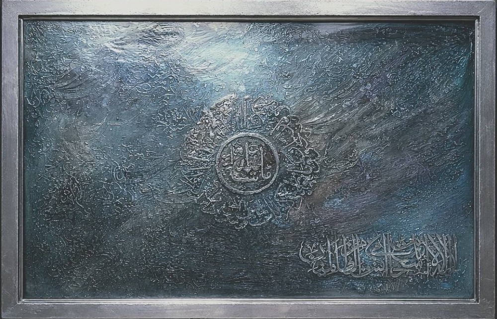 Resin Calligraphy on Wood | Shahdah & Masha-Allah