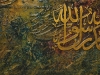 Shahdah 1-Exclusive Master Piece