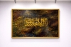 Shahadah – The Declaration of Faith  Resin Calligraphy on Wood | 125 × 85 cm