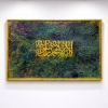 Shahdah 1-Exclusive Master Piece