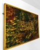 Shahadah – The Declaration of Faith  Resin Calligraphy on Wood | 125 × 85 cm