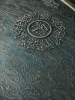 Resin Calligraphy on Wood | Shahdah & Masha-Allah