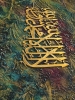 Shahdah 1-Exclusive Master Piece