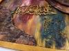 Hasbunallahu wa ni‘mal Wakeel- A Wooden Master Piece