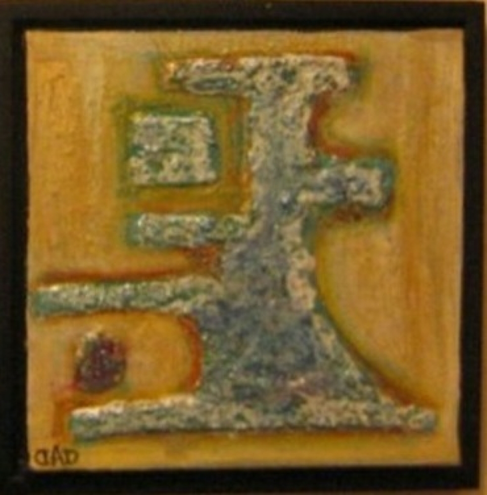 Faraons, and wifes, acrylic, 4 pieces, 12x48 inch, 