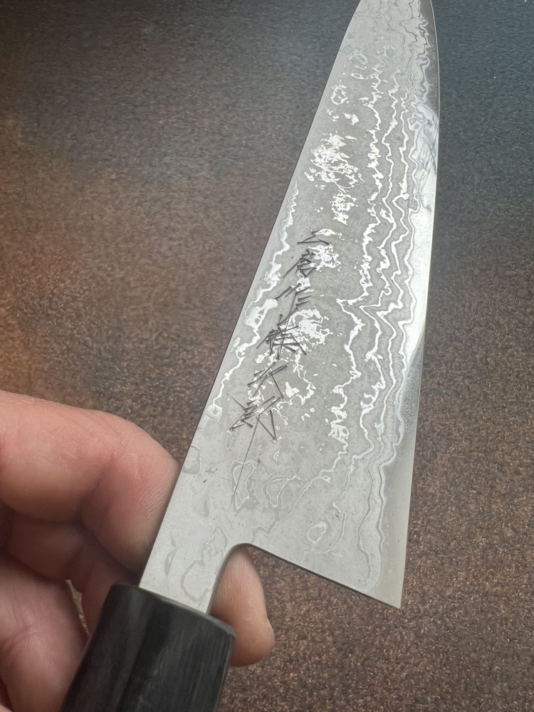 TOJIRO ATELIER 240 GYUTO