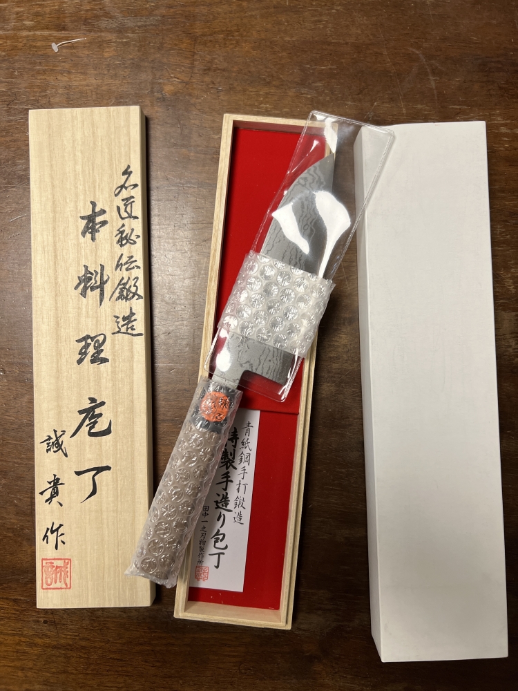 TANAKA SANTOKU WA 165MM (6.5\")